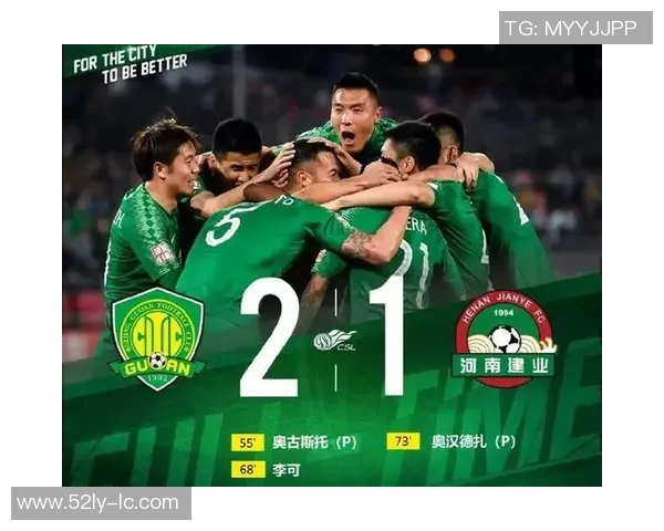 武汉足球队强势领跑奥运会积分榜90分展现冠军实力